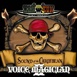 ＶＯＩＣＥ ＭＡＧＩＣＩＡＮ ＩＩ ＳＯＵＮＤ ｏｆ ｔｈｅ ＣＡＲＩＢＢＥＡＮ 通常盤 ▽レンタル用