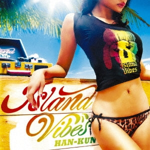 Ｉｓｌａｎｄ Ｖｉｂｅｓ ２ＣＤ▽レンタル用