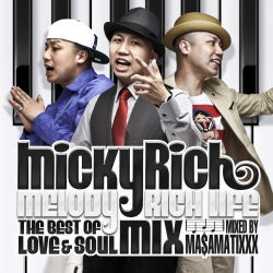 Ｍｅｌｏｄｙ Ｒｉｃｈ Ｌｉｆｅ Ｔｈｅ Ｂｅｓｔ Ｏｆ Ｌｏｖｅ ＆ Ｓｏｕｌ Ｍｉｘ ▽レンタル用