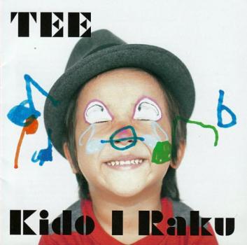 Ｋｉｄｏ Ｉ Ｒａｋｕ 通常盤 ▽レンタル用