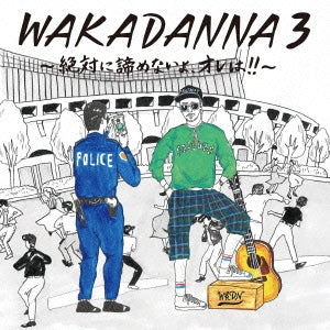 ＷＡＫＡＤＡＮＮＡ ３ 絶対に諦めないよ、オレは！！ 通常盤 ▽レンタル用