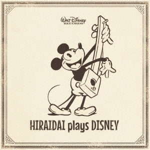 ＨＩＲＡＩＤＡＩ ｐｌａｙｓ ＤＩＳＮＥＹ ▽レンタル用