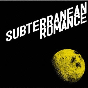 ＳＵＢＴＥＲＲＡＮＥＡＮ ＲＯＭＡＮＣＥ 通常盤 ▽レンタル用