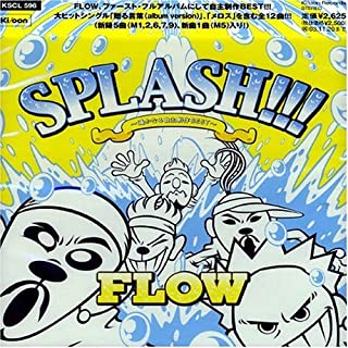 ＳＰＬＡＳＨ！！！ 遥かなる自主制作 ＢＥＳＴ 通常盤 ▽レンタル用