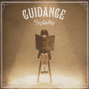 ＧＵＩＤＡＮＣＥ ▽レンタル用