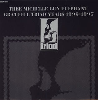 ＴＨＥＥ ＭＩＣＨＥＬＬＥ ＧＵＮ ＥＬＥＰＨＡＮＴ ＧＲＡＴＥＦＵＬ ＴＲＩＡＤ ＹＥＡＲＳ １９９５－１９９７▽レンタル用