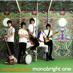 ｍｏｎｏｂｒｉｇｈｔ ｏｎｅ ▽レンタル用