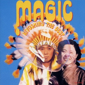 ＭＡＧＩＣ マジック ＫＩＹＯＳＨＩＲＯ ＴＨＥ ＢＥＳＴ ▽レンタル用