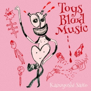 Ｔｏｙｓ Ｂｌｏｏｄ Ｍｕｓｉｃ 通常盤 ▽レンタル用