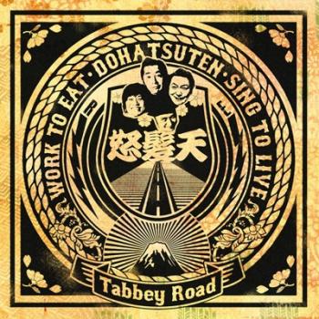 Ｔａｂｂｅｙ Ｒｏａｄ ▽レンタル用