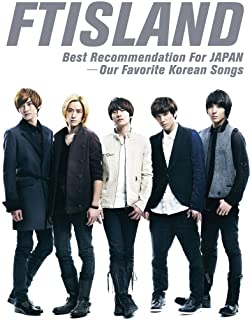 Ｂｅｓｔ Ｒｅｃｏｍｍｅｎｄａｔｉｏｎ Ｆｏｒ ＪＡＰＡＮ Ｏｕｒ Ｆａｖｏｒｉｔｅ Ｋｏｒｅａｎ Ｓｏｎｇｓ 初回生産限定盤 ▽レンタル用