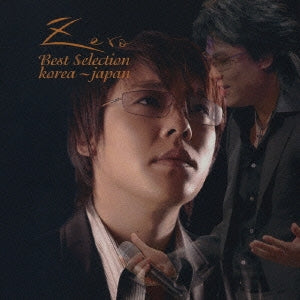 Ｚｅｒｏ Ｂｅｓｔ Ｓｅｌｅｃｔｉｏｎ ＫＯＲＥＡ ＪＡＰＡＮ ゼロ・ベスト・セレクション・コリア・フロム・ジャパン ＣＤ＋ＤＶＤ ▽レンタル用