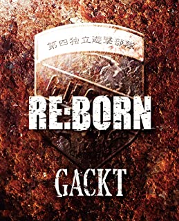 ＲＥ：ＢＯＲＮ ２ＣＤ▽レンタル用