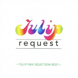 ｒｅｑｕｅｓｔ ＴＵＬＩＰ ＦＡＮ ＳＥＬＥＣＴＩＯＮ ＢＥＳＴ ▽レンタル用