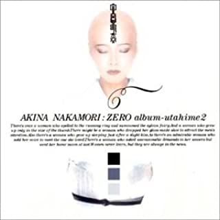 ＺＥＲＯ ａｌｂｕｍ 歌姫 ２ ▽レンタル用