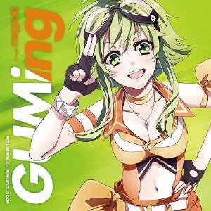 ｅｘｉｔ ｔｕｎｅｓ ｐｒｅｓｅｎｔｓ ＧＵＭｉｎｇ ｆｒｏｍ ｍｅｇｐｏｉｄ ▽レンタル用