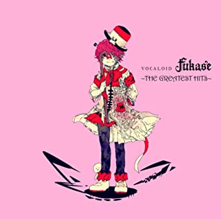 ＶＯＣＡＬＯＩＤ Ｆｕｋａｓｅ ＴＨＥ ＧＲＥＡＴＥＳＴ ＨＩＴＳ 通常盤 ▽レンタル用