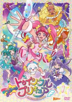 スター☆トゥインクルプリキュア １（第１話～第３話）▽レンタル用