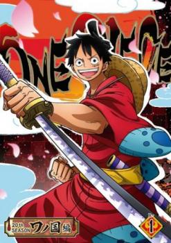 ＯＮＥ ＰＩＥＣＥ ワンピース ２０ｔｈシーズン ワノ国編 Ｒ－１▽レンタル用