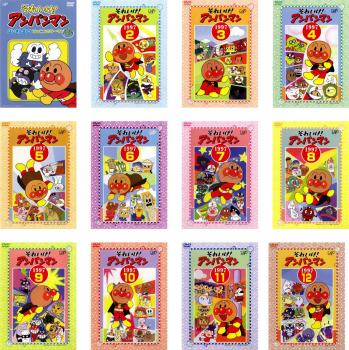 それいけ！アンパンマン ’９７シリーズ（１２枚セット）シリーズセレクション、２、３、４、５、６、７、８、９、１０、１１、１２▽レンタル用