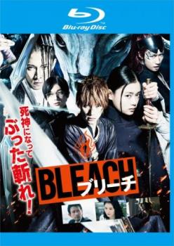 ＢＬＥＡＣＨ ブルーレイディスク▽レンタル用