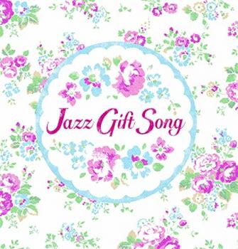 Ｊａｚｚ Ｇｉｆｔ Ｓｏｎｇ ▽レンタル用