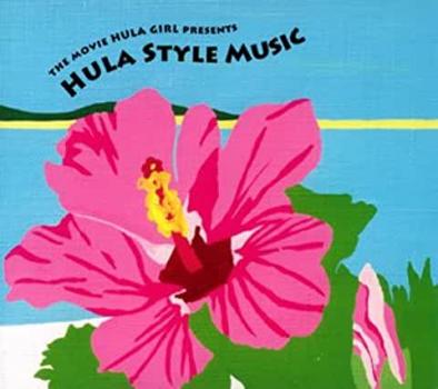 フラガール プリゼンツ フラ・スタイル・ミュージック ｔｈｅ ｍｏｖｉｅ Ｈｕｌａ Ｇｉｒｌ ｐｒｅｓｅｎｔｓ Ｈｕｌａ Ｓｔｙｌｅ Ｍｕｓｉｃ ▽レンタル用