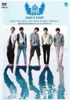 ＳＳ５０１ ＦＩＶＥ ＭＥＮ’Ｓ ＦＩＶＥ ＹＥＡＲＳ ＩＮ ２００５～２００９ ＤＥＬＵＸＥ ＶＥＲＳＩＯＮ Ｖｏｌ．１ ＳＳ５０１’Ｓ ＳＴＯＲＹ【字幕】▽レンタル用