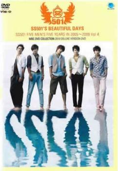 ＳＳ５０１ ＦＩＶＥ ＭＥＮ’Ｓ ＦＩＶＥ ＹＥＡＲＳ ＩＮ ２００５～２００９ ＤＥＬＵＸＥ ＶＥＲＳＩＯＮ Ｖｏｌ．４ ＳＳ５０１’Ｓ ＢＥＡＵＴＩＦＵＬ ＤＡＹＳ【字幕】▽レンタル用