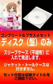 【訳あり】ひぐらしのなく頃に解（１２枚セット）捜査録 紡 全６巻 ＋ 捜査録 結 全６巻▽レンタル用