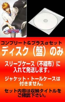 【訳あり】ＢＬＥＡＣＨ ブリーチ（１１枚セット）バウント篇、バウント 尸魂界 強襲篇▽レンタル用