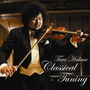 Ｃｌａｓｓｉｃａｌ Ｔｕｎｉｎｇ ▽レンタル用