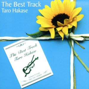 Ｔｈｅ Ｂｅｓｔ Ｔｒａｃｋ ▽レンタル用