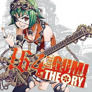 ＴＨＥＯＲＹ １６４ ｆｅａｔ．ＧＵＭＩ ▽レンタル用