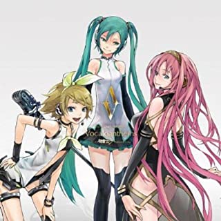 ＥＸＩＴ ＴＵＮＥＳ ＰＲＥＳＥＮＴＳ Ｖｏｃａｌｏａｎｔｈｅｍｓ ｆｅａｔ．初音ミク ▽レンタル用