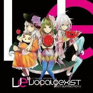 ＥＸＩＴ ＴＵＮＥＳ ＰＲＥＳＥＮＴＳ Ｖｏｃａｌｏｅｘｉｓｔ ｆｅａｔ．ＧＵＭＩ、ＩＡ、ＭＡＹＵ ▽レンタル用