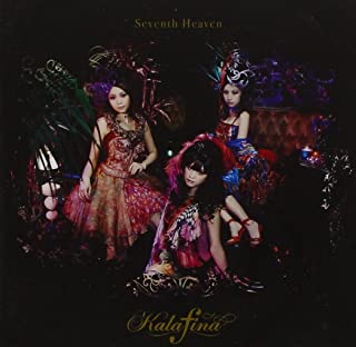 Ｓｅｖｅｎｔｈ Ｈｅａｖｅｎ 通常盤 ▽レンタル用