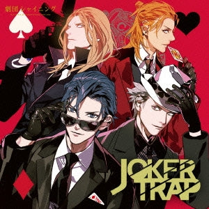 うたの☆プリンスさまっ 劇団シャイニング ＪＯＫＥＲ ＴＲＡＰ 通常盤 ▽レンタル用