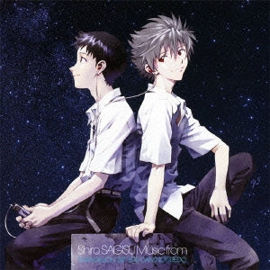 エヴァンゲリオン Ｓｈｉｒｏ ＳＡＧＩＳＵ Ｍｕｓｉｃ ｆｒｏｍ ＥＶＡＮＧＥＬＩＯＮ：３．０ ＹＯＵ ＣＡＮ ＮＯＴ ＲＥＤＯ． ２ＣＤ▽レンタル用