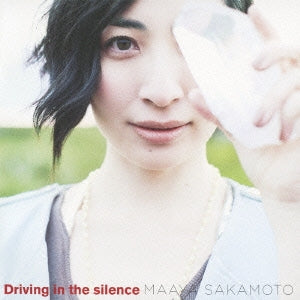 Ｄｒｉｖｉｎｇ ｉｎ ｔｈｅ ｓｉｌｅｎｃｅ 通常盤 ▽レンタル用