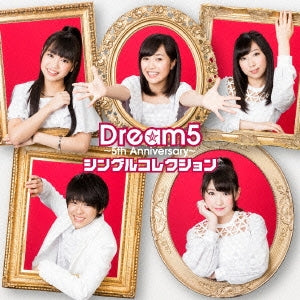 Ｄｒｅａｍ５ ５ｔｈ Ａｎｎｉｖｅｒｓａｒｙ シングルコレクション ▽レンタル用