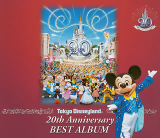 東京ディズニーランド ２０ｔｈ アニバーサリー ベスト・アルバム ＣＣＣＤ２ＣＤ▽レンタル用