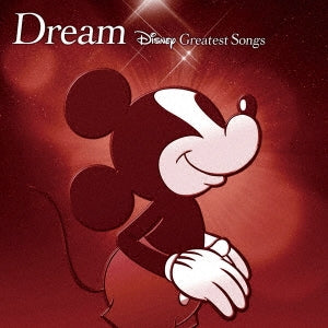 Ｄｒｅａｍ Ｄｉｓｎｅｙ Ｇｒｅａｔｅｓｔ Ｓｏｎｇｓ ドリーム ディズニー グレイテスト ソングス ライブアクション版 ▽レンタル用