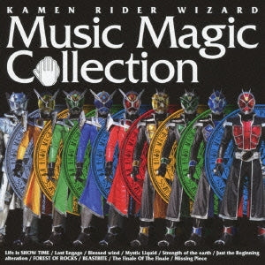 ＫＡＭＥＮ ＲＩＤＥＲ ＷＩＺＡＲＤ Ｍｕｓｉｃ Ｍａｇｉｃ Ｃｏｌｌｅｃｔｉｏｎ ▽レンタル用