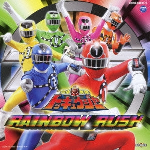 烈車戦隊 トッキュウジャー 全曲集 ＲＡＩＮＢＯＷ ＲＵＳＨ レインボーラッシュ ２ＣＤ▽レンタル用