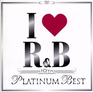 Ｉ ＬＯＶＥ Ｒ＆Ｂ １０ｔｈ アイ・ラヴ Ｒ＆Ｂ １０ｔｈ イヤー・アニヴァーサリー・プラチナム・ベスト ２ＣＤ▽レンタル用