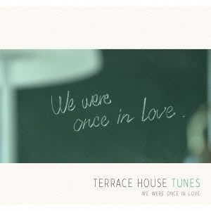 ＴＥＲＲＡＣＥ ＨＯＵＳＥ ＴＵＮＥＳ ＷＥ ＷＥＲＥ ＯＮＣＥ ＩＮ ＬＯＶＥ 通常盤 ▽レンタル用