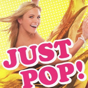 ＪＵＳＴ ＰＯＰ！ ▽レンタル用