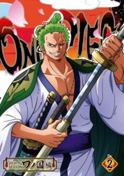 ＯＮＥ ＰＩＥＣＥ ワンピース ２０ｔｈシーズン ワノ国編 Ｒ－２（第８９８話～第９０１話）▽レンタル用