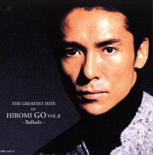 ＴＨＥ ＧＲＥＡＴＥＳＴ ＨＩＴＳ ＯＦ ＨＩＲＯＭＩ ＧＯ ＶＯＬ．ＩＩ Ｂａｌｌａｄｓ ザ グレイテスト ヒッツ オブ ヒロミ ゴー ２ＣＤ▽レンタル用